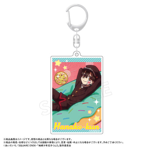 『放課後少年花子くん』スクエアキーホルダーA【202506再販】